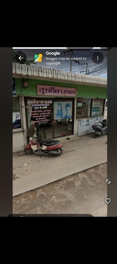 ร้านพรพรบิวตี้&ซาลอน สาขา2 - 4