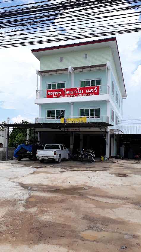 ร้านพะเยาไดนาโม เมืองพะเยา - 4