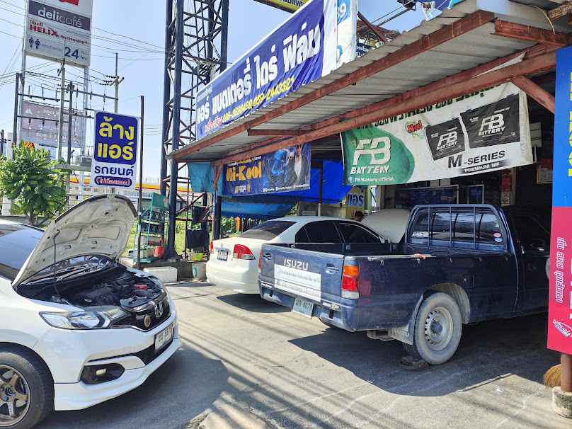 ร้านพันศักดิ์ แอร์ & ซาวด์ - 4