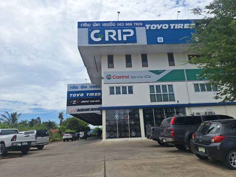ร้านพีเคเรสซิ่ง - 1