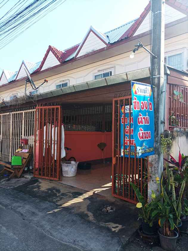 ร้านพี่วิซักอบรีด