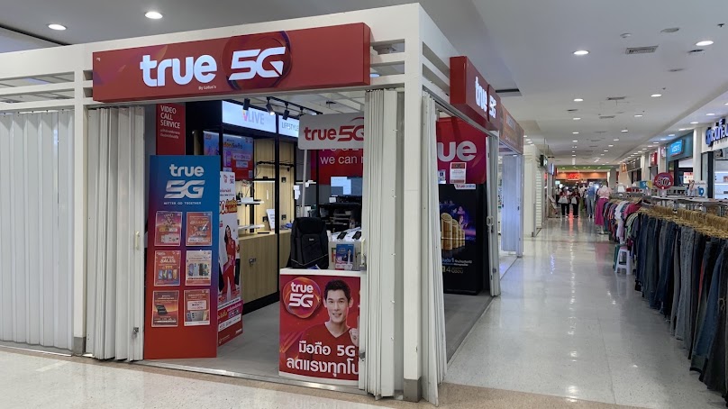 ร้านพี่เรย์ true shop - 2