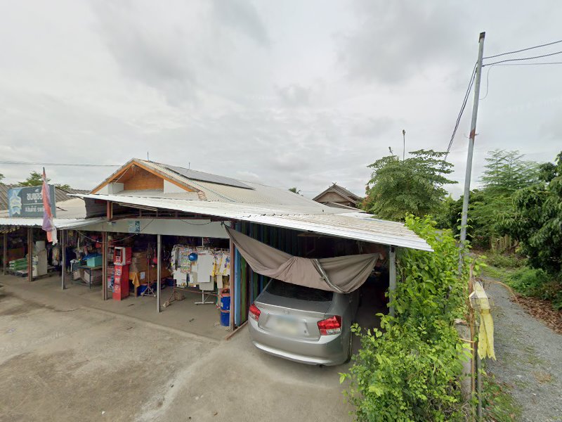 ร้านพี่เรย์ true shop - 4