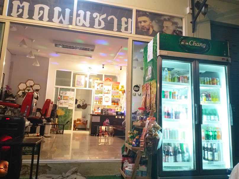 ร้านฟ้าสางบาร์