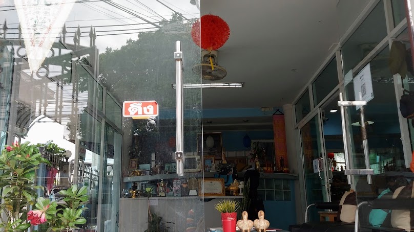 ร้านภูริ แฮร์สไตล์ (Phuri Hairstyle)