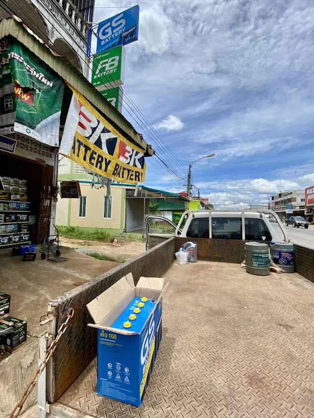 ร้านมงคลแบตเตอรี่พนมสารคาม