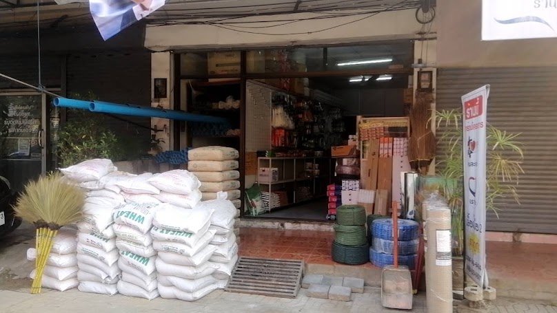 ร้านมนูญการไฟฟ้าซัพพลาย