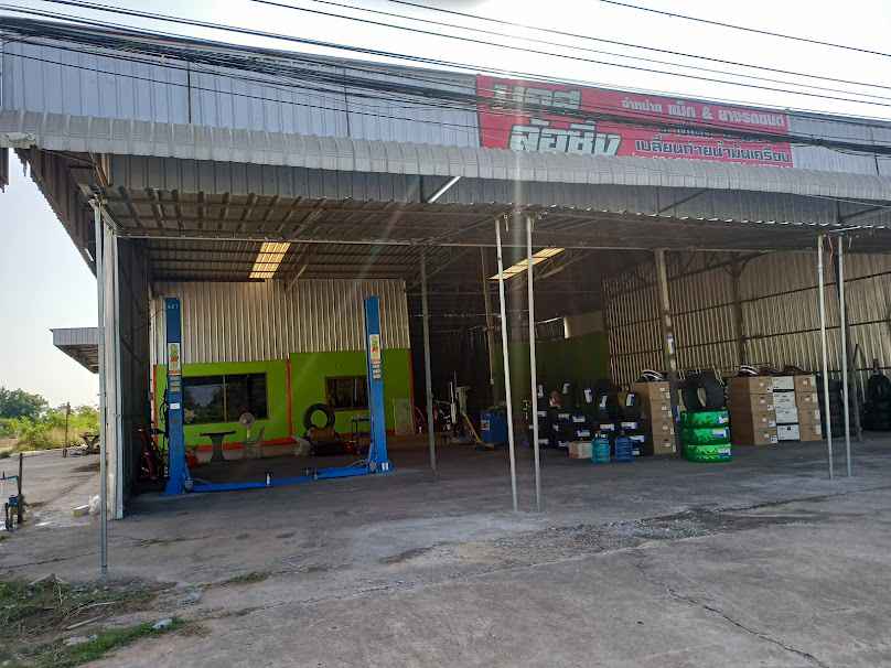 ร้านมอส ล้อซิ่ง จำหน่ายแม็ก&ยางใหม่ ยาง%