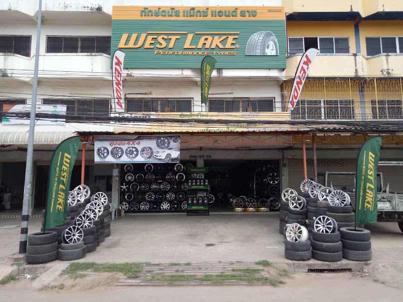 ร้านมอส ล้อซิ่ง จำหน่ายแม็ก&ยางใหม่ ยาง% - 3