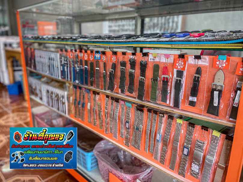 ร้านมัญจากุญแจ - 2