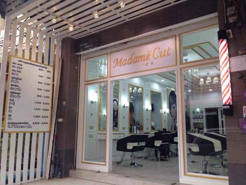 ร้านมาดามคัท สาขา1 ร้านทำผมอันดับ1ในเมืองมุกดาหาร สู่ปีที่10 (เดอะ ออริจินอลวัน) Madame cut The Original one - 2