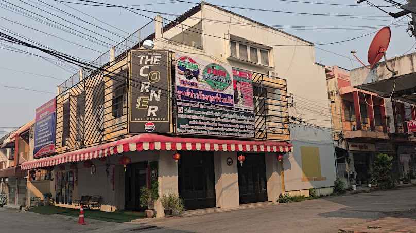 ร้านมายด์บิวตี้&ซาลอน