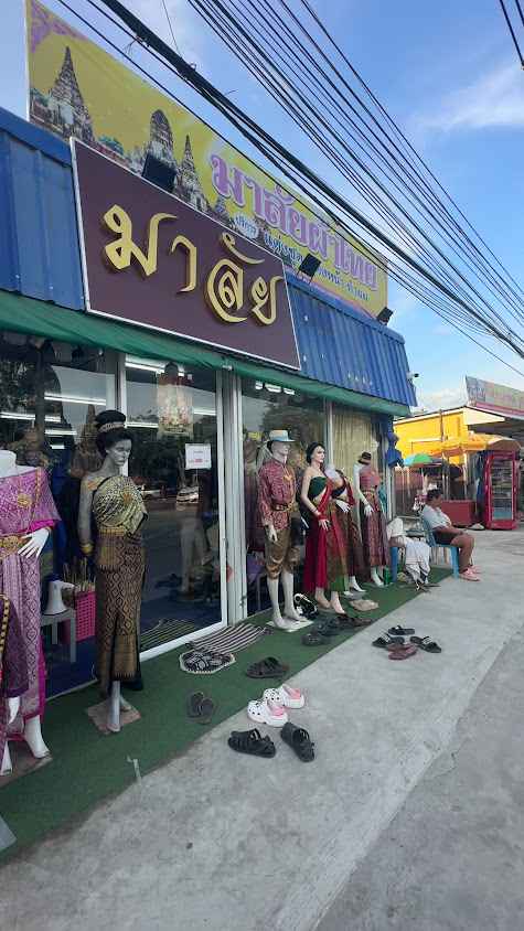 ร้านมาลัยผ้าไทย