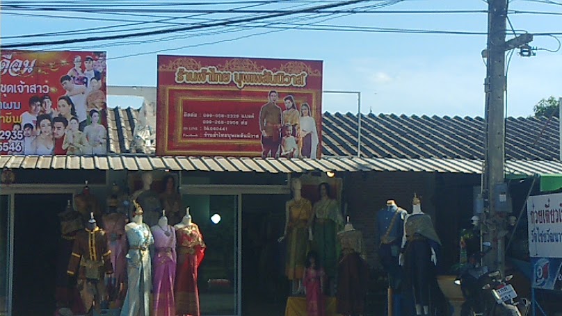 ร้านมาลัยผ้าไทย - 4