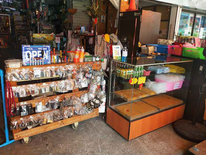 ร้านมิกกุญแจ - 2