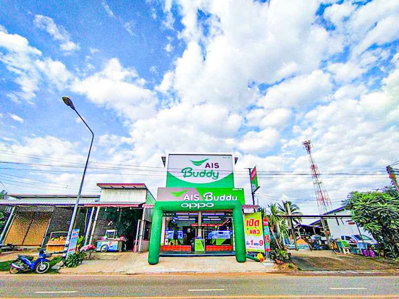 ร้านมือถือดี สาขา8 AIS Buddy อ.โพนนาแก้ว บริษัท Yk แอคเซสเซอร์รี่ส์ แอนด์ไอที จำกัด - 3