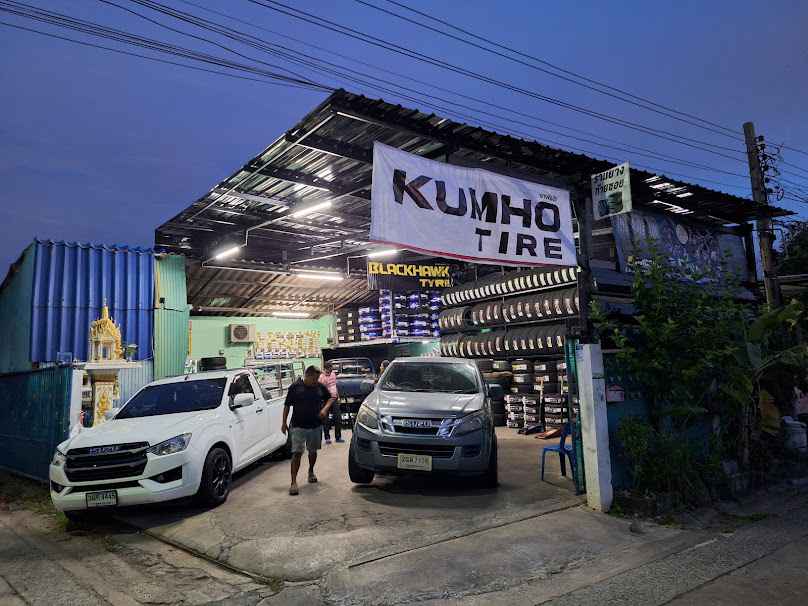 ร้านยางท้ายซอย มิตรไมตรี27/9 - 1