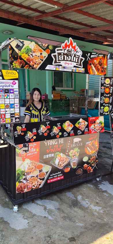 ร้านยางท้ายซอย มิตรไมตรี27/9 - 3