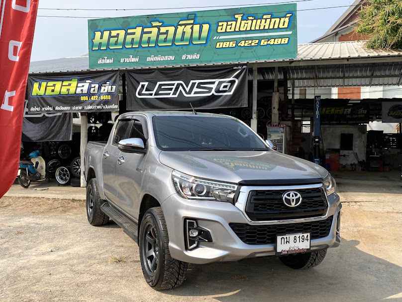 ร้านยางมอสล้อซิ่งลำปาง