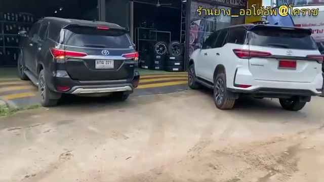 ร้านยาง​ออโตอัพ - 3