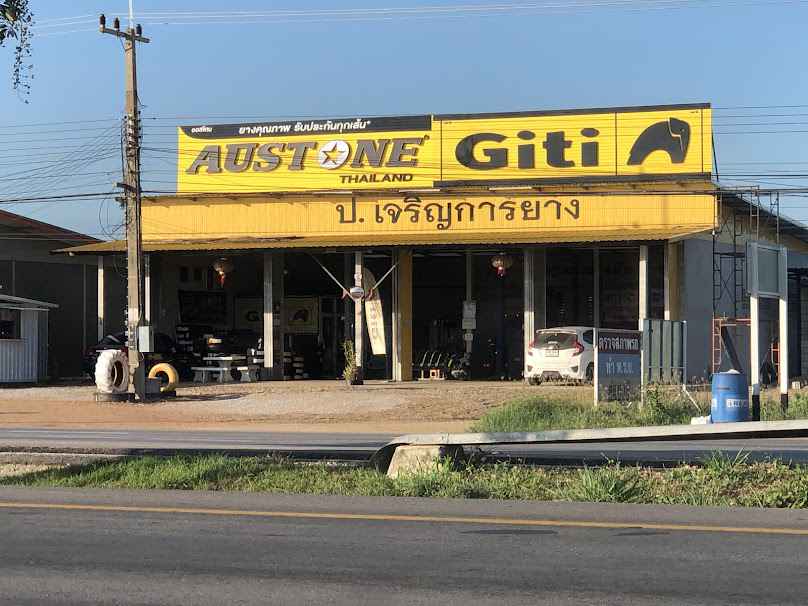 ร้านยางใกล้ฉัน กำแพงเพชร ป.เจริญการยาง มียางรถเบนซ์ รถBMW - 4