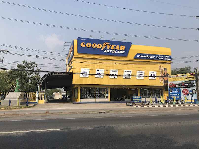 ร้านยาง หจก. มณฑลคาร์เซอร์วิส- GOODYEAR ตาลคู่ โคราช - 2