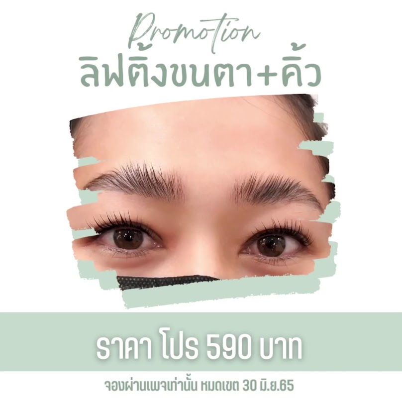 ร้านยูเทิร์นสาขา1 - 3