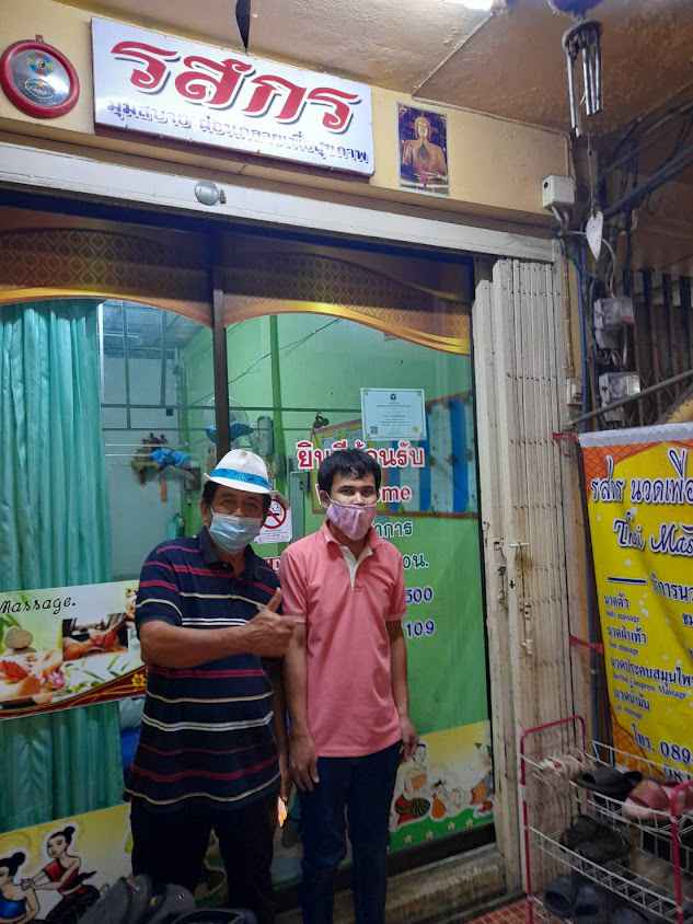 ร้านรสกรนวดเพื่อสุขภาพโดยหมอนวดคนตาบอด - 2