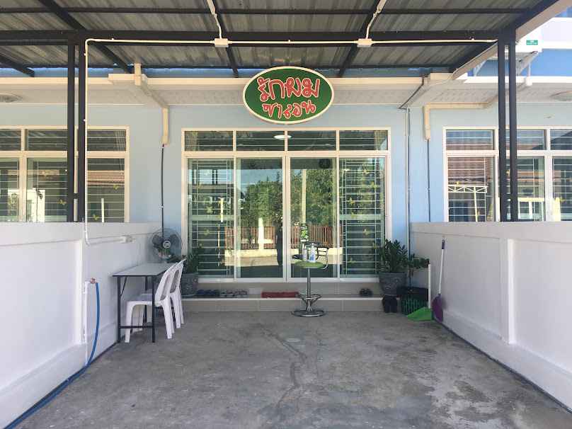 ร้านรักผมซาลอน - 2