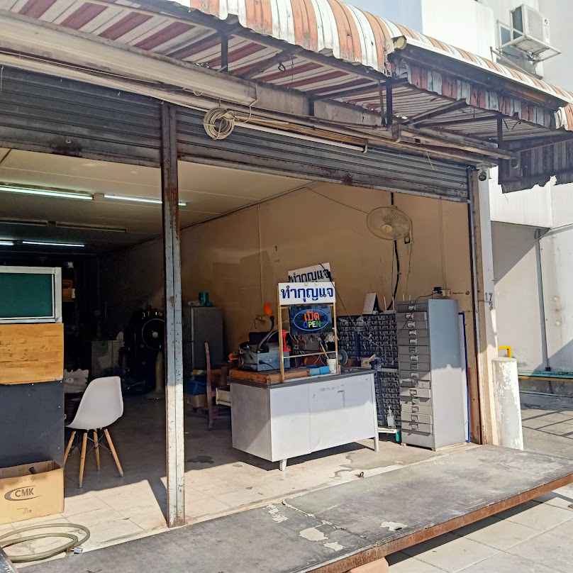 ร้านรับทำกุญแจอาคารT6ในและนอกสถานที่ - 3