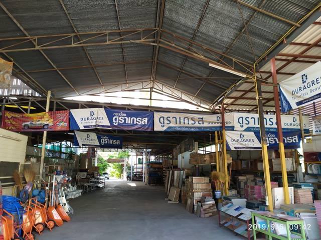 ร้านรามวัสดุก่อสร้าง (Ram DIY Shop) - 2