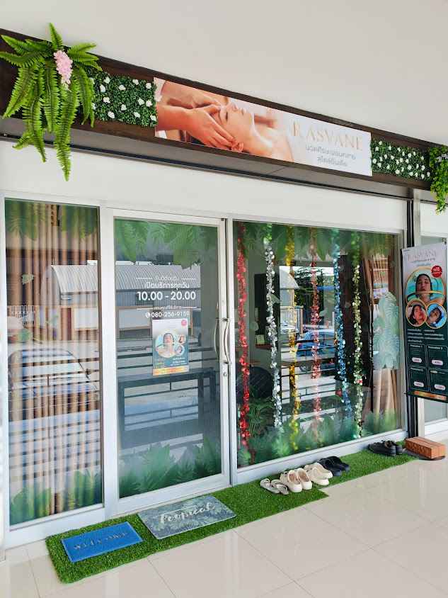 ร้านราสเวเน่ย์&นวดศีรษะผ่อนคลาย กัลปพฤกษ์ - 3