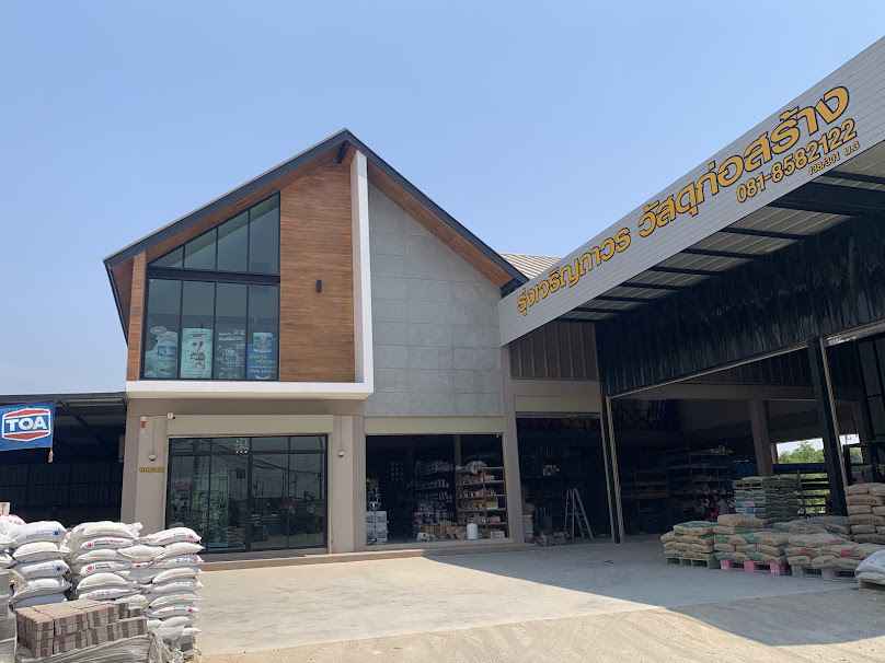 ร้านรุ่งเจริญถาวร วัสดุก่อสร้าง - 1
