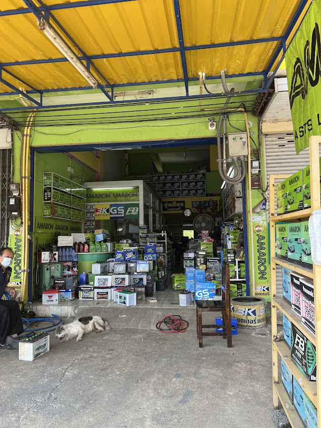 ร้านรุ่งเรืองแบตเตอรี่ ลำปาง - 2
