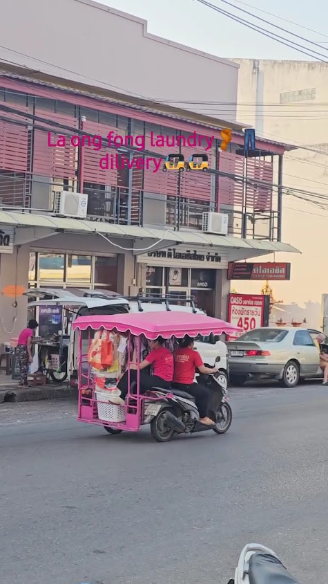 ร้านละอองฟอง ลอนดรี&ดรายคลีน - 3