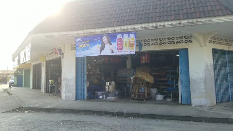 ร้านลำแก่นวัสดุภัณฑ์ - 4