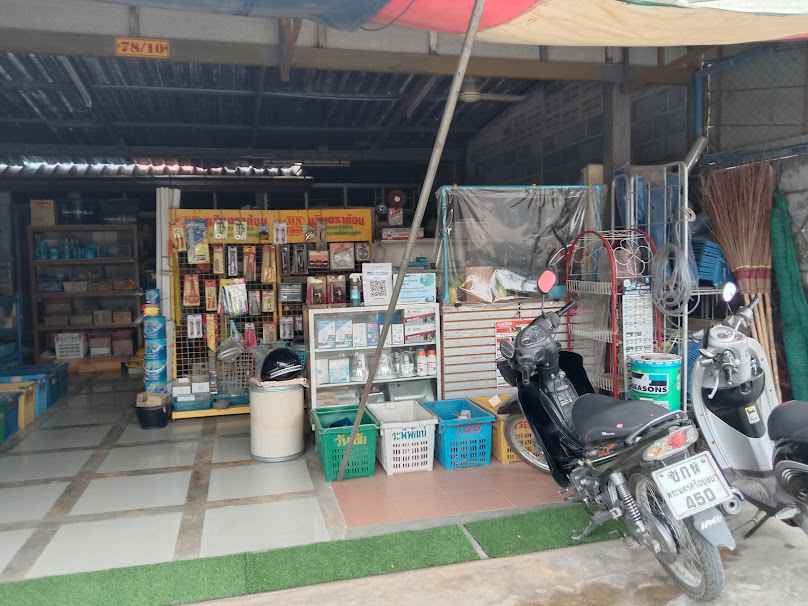 ร้านลุมพลี วัสดุ - 3