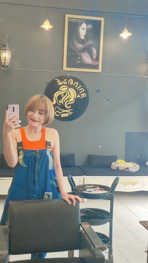 ร้านลูกเกดบิวตี้ สงขลา - 3