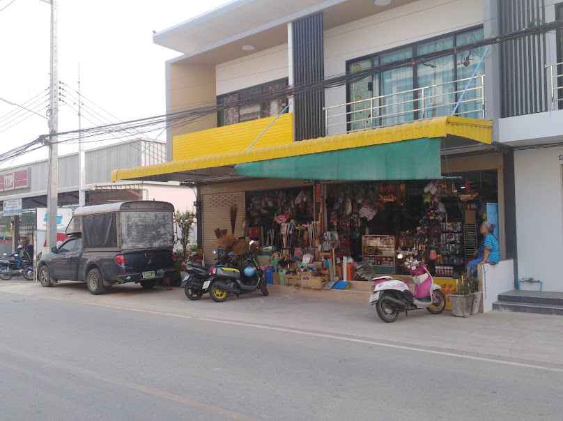 ร้านล่ำซำวัสดุ (บึงพระ) - 4