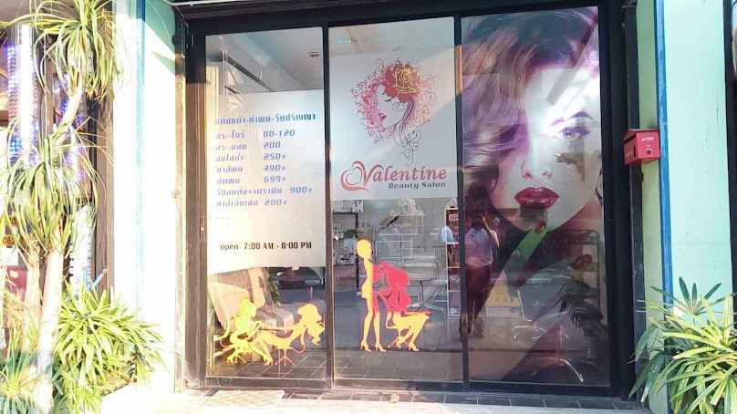 ร้านวรรณาบิวตี้ - 2