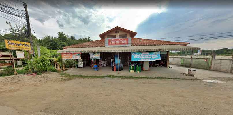 ร้านวังซางค้าวัสดุ