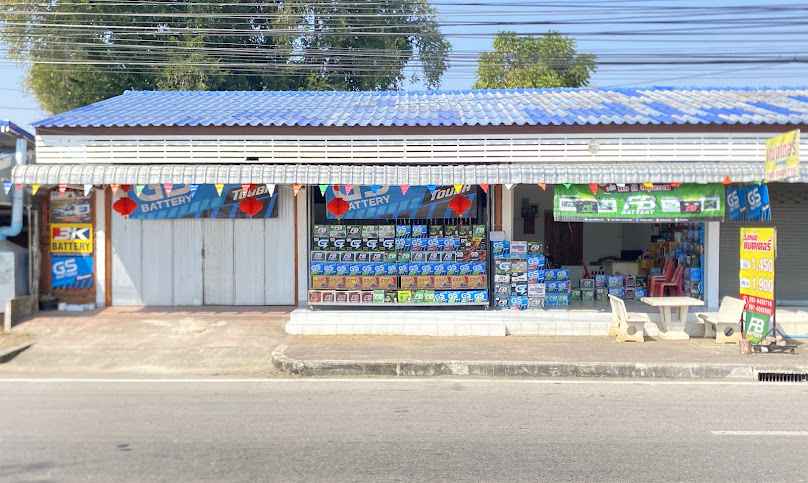 ร้านวังหม้อแบตเตอรี่ เปลี่ยนแบตนอกสถานที่ฟรี