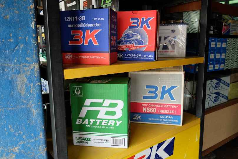 ร้านวัฒนาการ นครสวรรค์ Wattanakarn ฺBattery Shop - 2