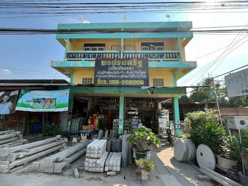 ร้านวัสดุก่อสร้าง พรประเสริฐ วัดตาล - 3