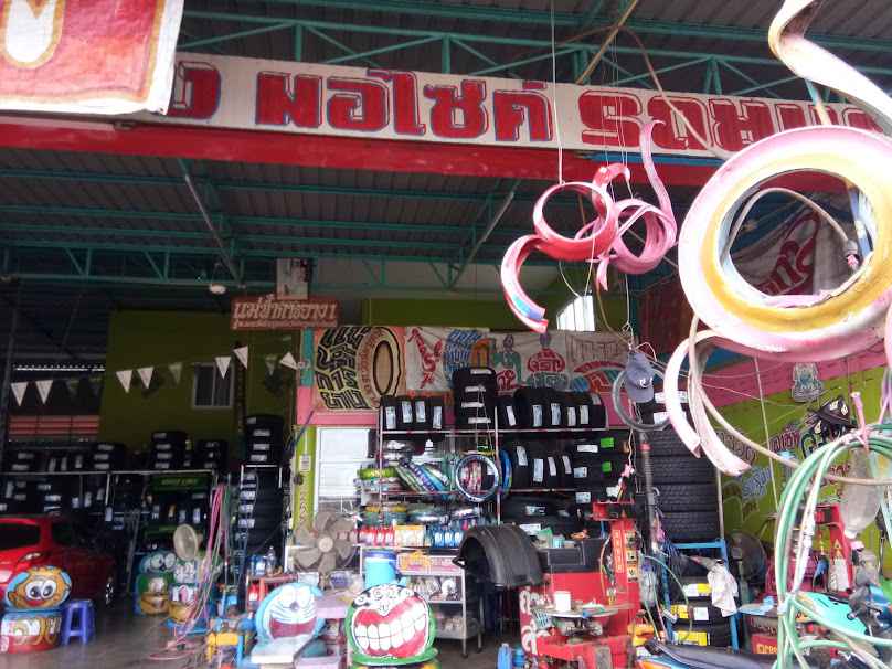 ร้าน​วิจารณ์​ การยาง - 3