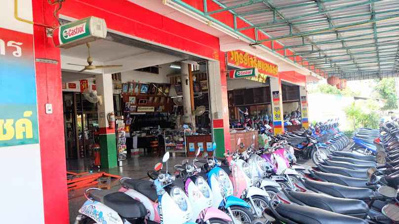 ร้านวิฑูรย์เจริญมอเตอร์