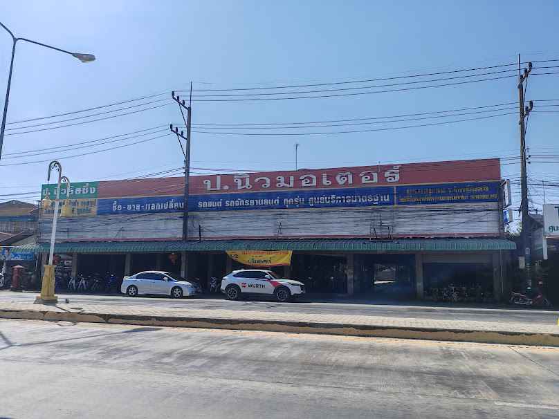 ร้านวิฑูรย์เจริญมอเตอร์ - 4