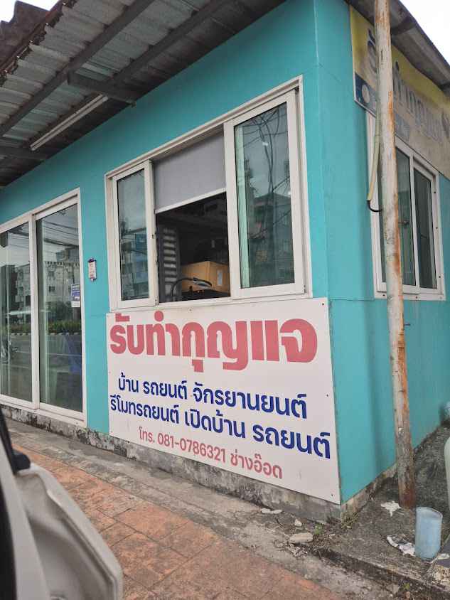 Wittaya Key Shop