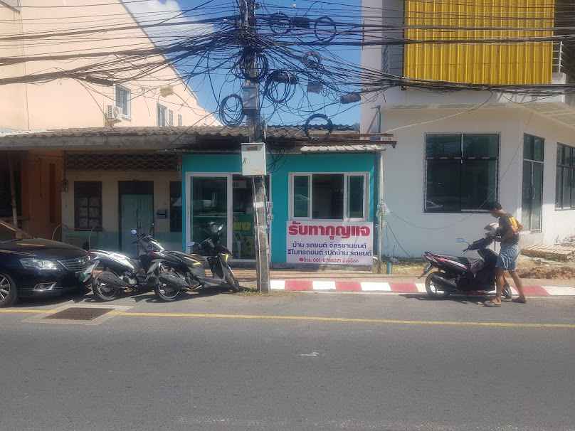 ร้านวิทยา กุญแจ - 3