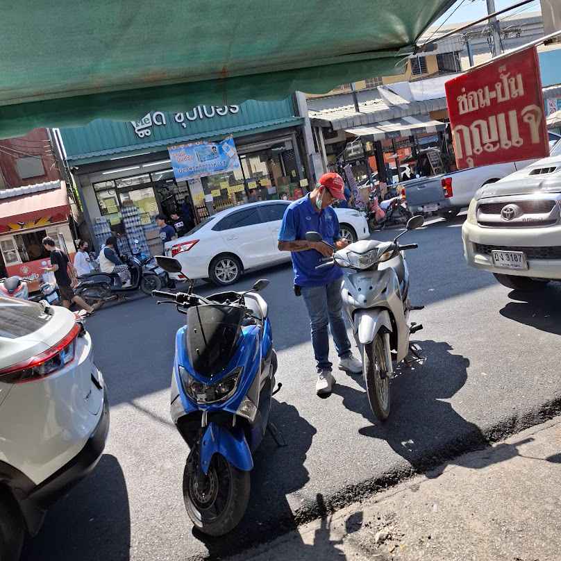 ร้านวิทย์ ช่างกุญแจธัญบุรี - 3